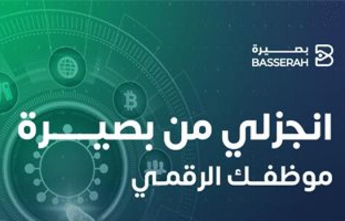 دراسة تكشف عن موقف الرؤساء التنفيذيين في الإمارات من مخاطر الأمن السيبراني