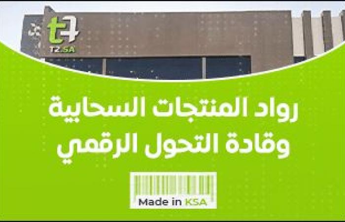 دراسة تكشف عن موقف الرؤساء التنفيذيين في الإمارات من مخاطر الأمن السيبراني