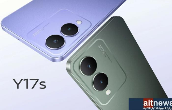 فيفو تكشف عن هاتف Vivo Y17s بسعر منخفض