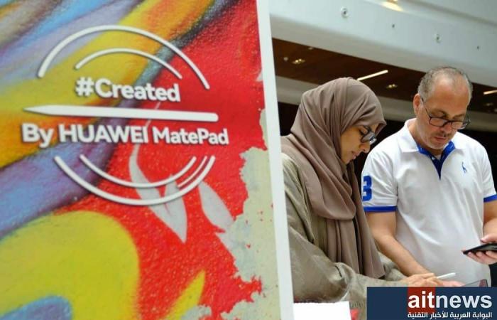 هواوي تطلق أحدث أجهزتها اللوحية HUAWEI MatePad PaperMatte في الإمارات