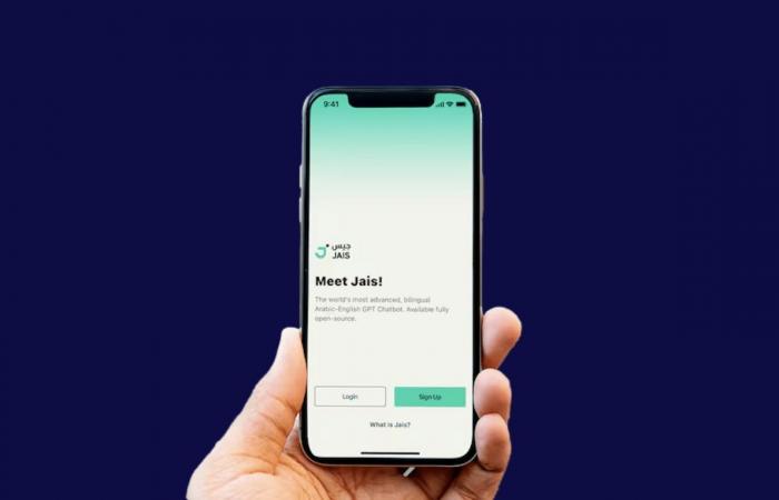 إطلاق تحديث جديد لتطبيق “جيس شات” لتعزيز مزايا الذكاء الاصطناعي التوليدي باللغة العربية
