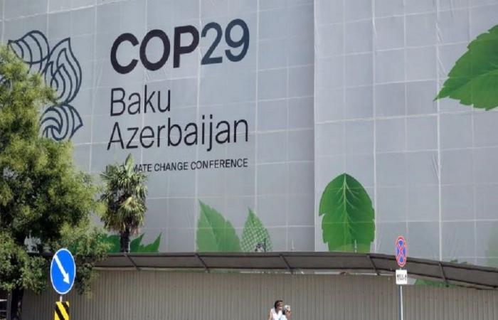 COP 29.. تمويل سنوي بقيمة 300 مليار دولار للبلدان النامية