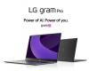 LG تكشف عن حواسيب Gram المدعومة بالذكاء الاصطناعي